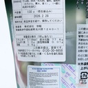 banh-mochi-seiki-vi-matcha-130g-uy-tin.jpg