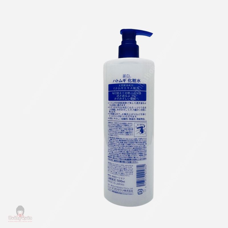 Lotion Dưỡng Da Hatomugi 500ml