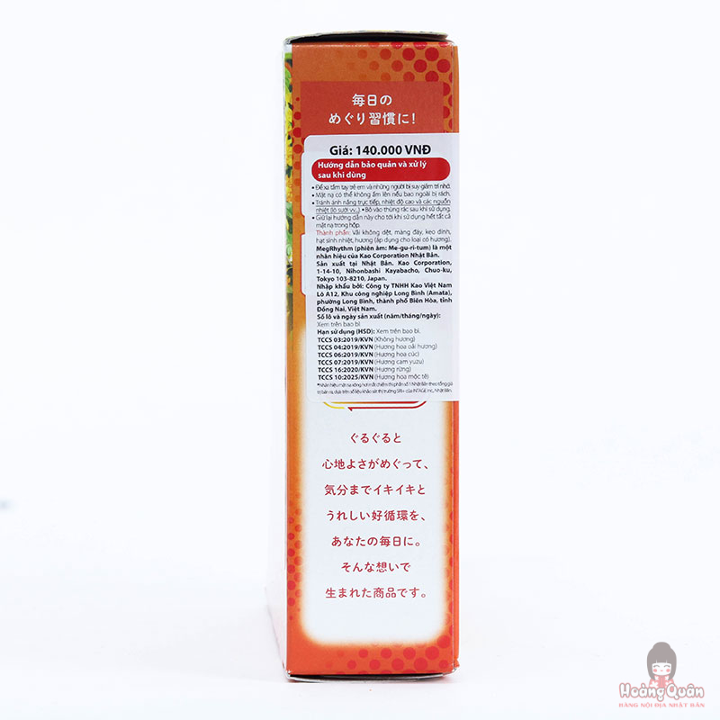 mat-na-xong-hoi-mat-megrhythm-huong-hoa-moc-te-uy-tin.jpg