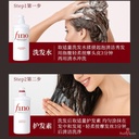 dau-goi-shiseido-fino-premium-touch-550ml-ho-tro-phuc-hoi-toc-hu-ton.jpg