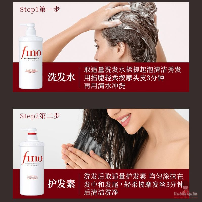 dau-xa-shiseido-fino-premium-touch-550ml-ho-tro-phuc-hoi-toc-hu-ton.jpg