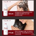 dau-xa-shiseido-fino-premium-touch-550ml-ho-tro-phuc-hoi-toc-hu-ton.jpg