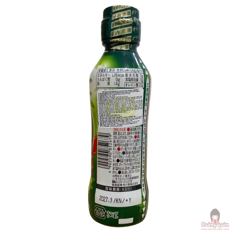 dau-oliu-nguyen-chat-ajinomoto-200g-gia-re.jpg