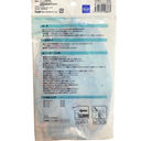 tui-giat-quan-ao-27x16cm-gia-re.png