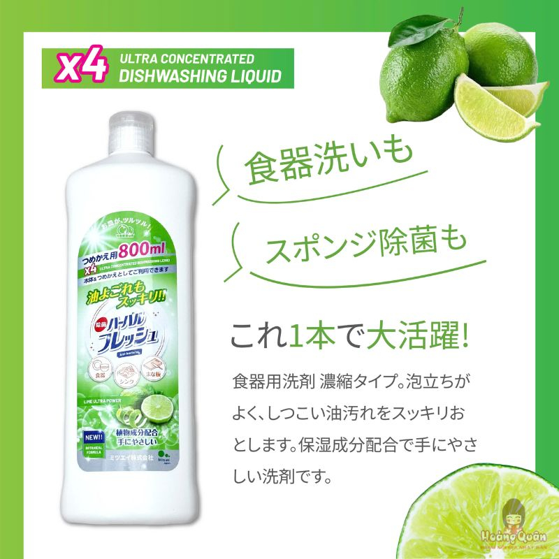 nuoc-rua-chen-dam-dac-huong-chanh-tuoi-mitsuei-800ml-gia-re.jpg