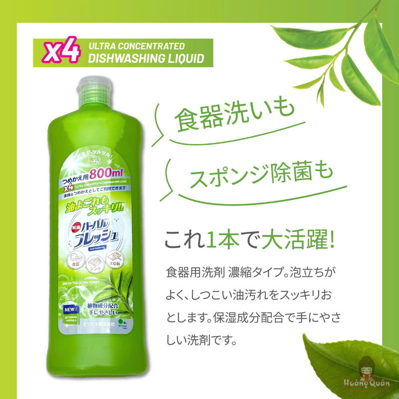 nuoc-rua-chen-dam-dac-huong-tra-xanh-mitsuei-800ml-gia-tot.jpg