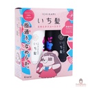 set-goi-xa-ichikami-smoothing-480g-trang-den-uy-tin.jpg