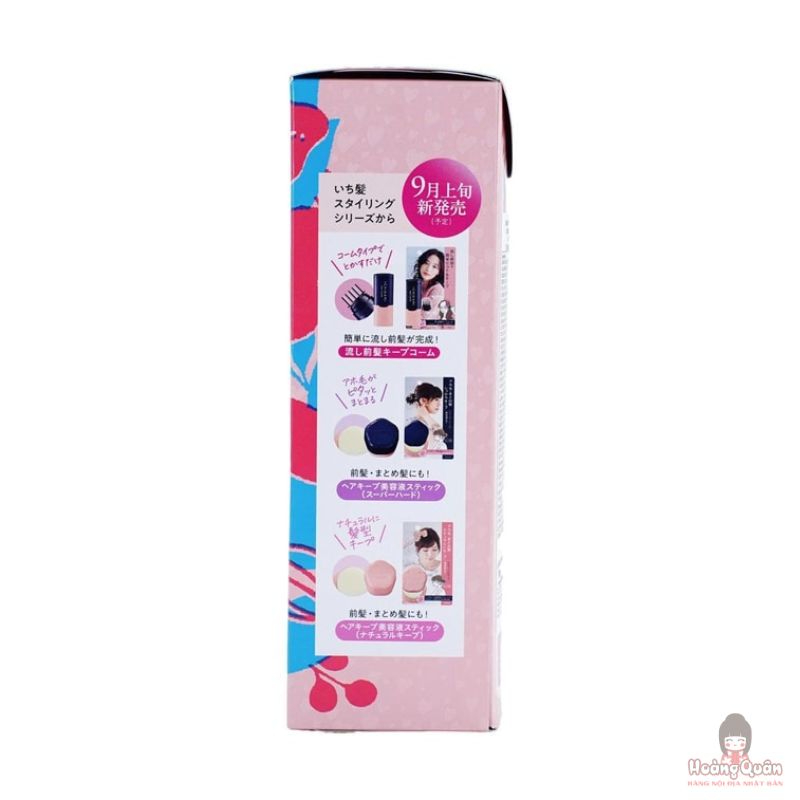 set-goi-xa-ichikami-smoothing-480g-trang-den-chinh-hang.jpg