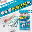 bot-lam-tieu-toc,-ve-sinh-duong-ong-20g-x-2-goi-gia-tot.jpg