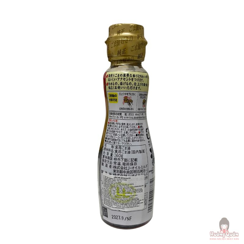 dau-me-nguyen-chat-ajinomoto-joyl-160g-gia-tot.jpg