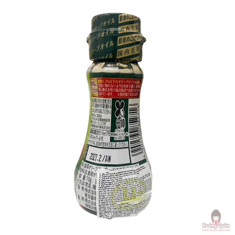 dau-oliu-nguyen-chat-ajinomoto-70g-gia-tot.jpg
