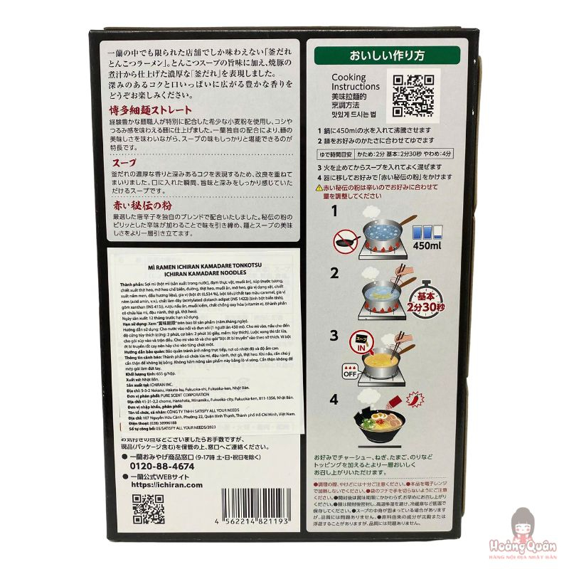 mi-ichiran-ramen-kamadare-tonkotsu-5-phan-655g-gia-re.jpg