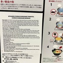 mi-ichiran-ramen-kamadare-tonkotsu-5-phan-655g-gia-tot.jpg