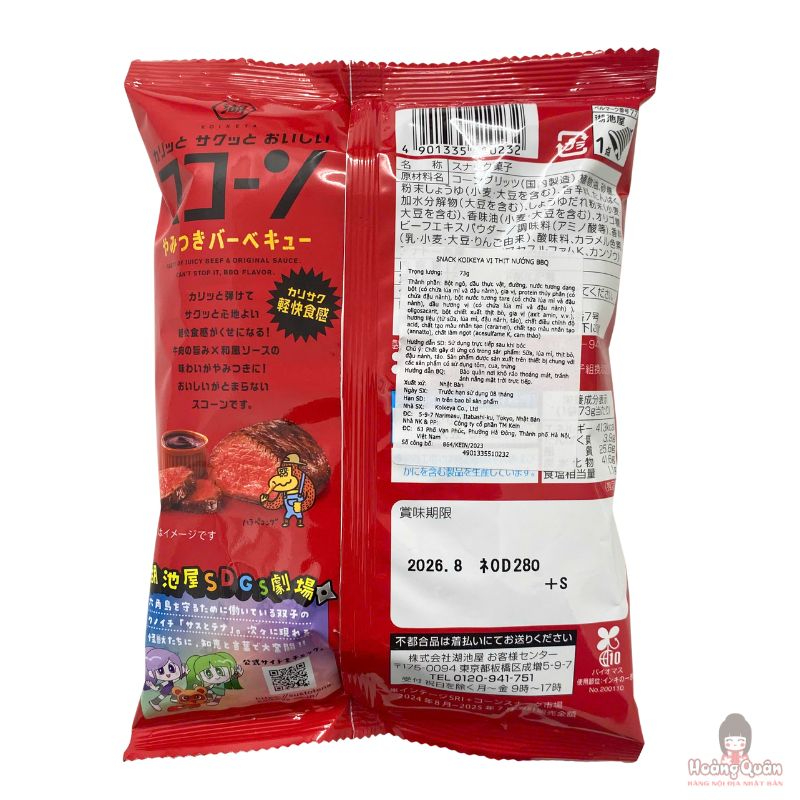 banh-snack-koikeya-vi-thit-nuong-73g-gia-re.jpg