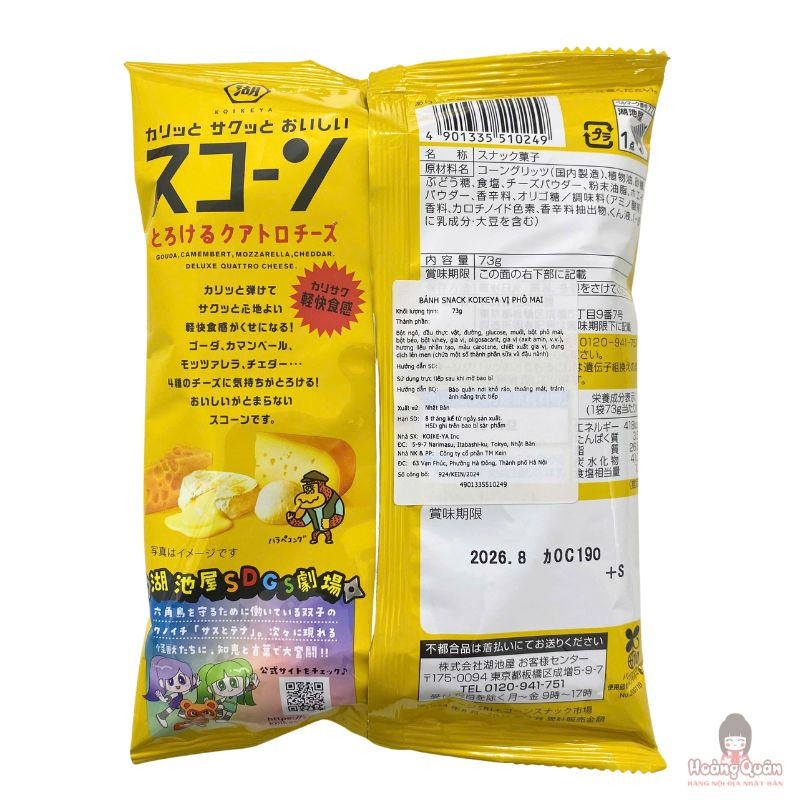 banh-snack-koikeya-vi-pho-mai-gia-re.jpg
