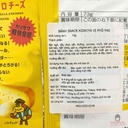 banh-snack-koikeya-vi-pho-mai-gia-tot.jpg
