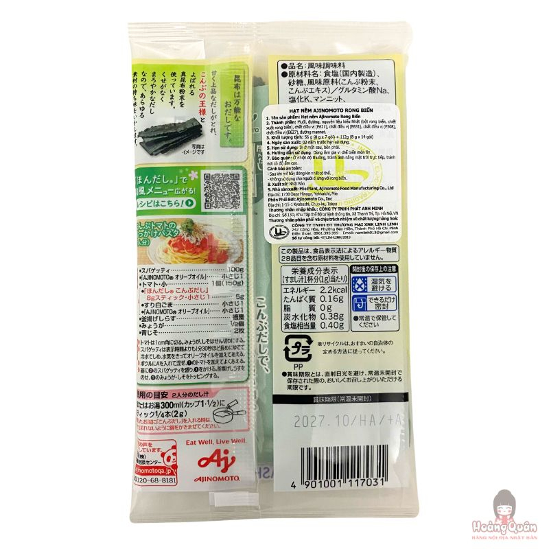 hat-nem-rong-bien-ajinomoto-56g-gia-re.jpg