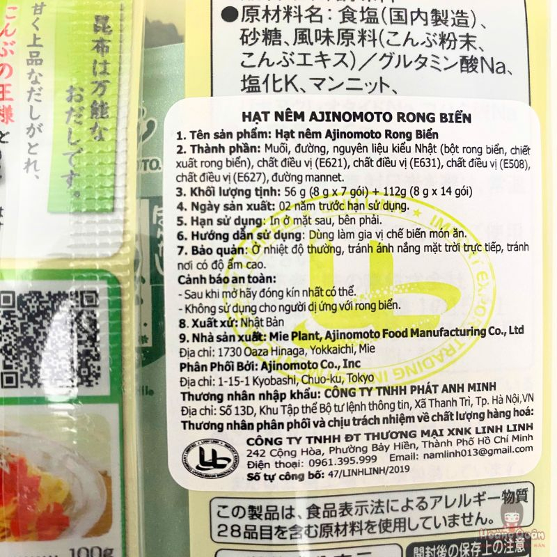 hat-nem-rong-bien-ajinomoto-56g-chinh-hang.jpg