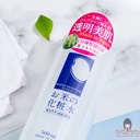 ﻿lotion-duong-trang-momotani-white-moisture-500ml﻿﻿-gia-re.jpg
