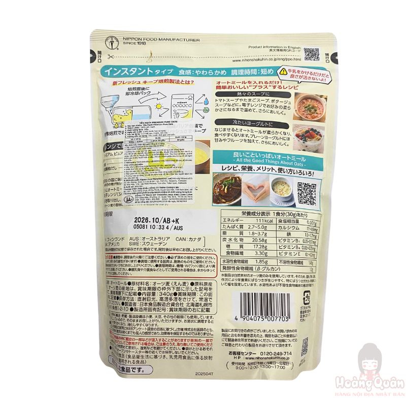 yen-mach-premium-pure-oats-340g-gia-re.jpg