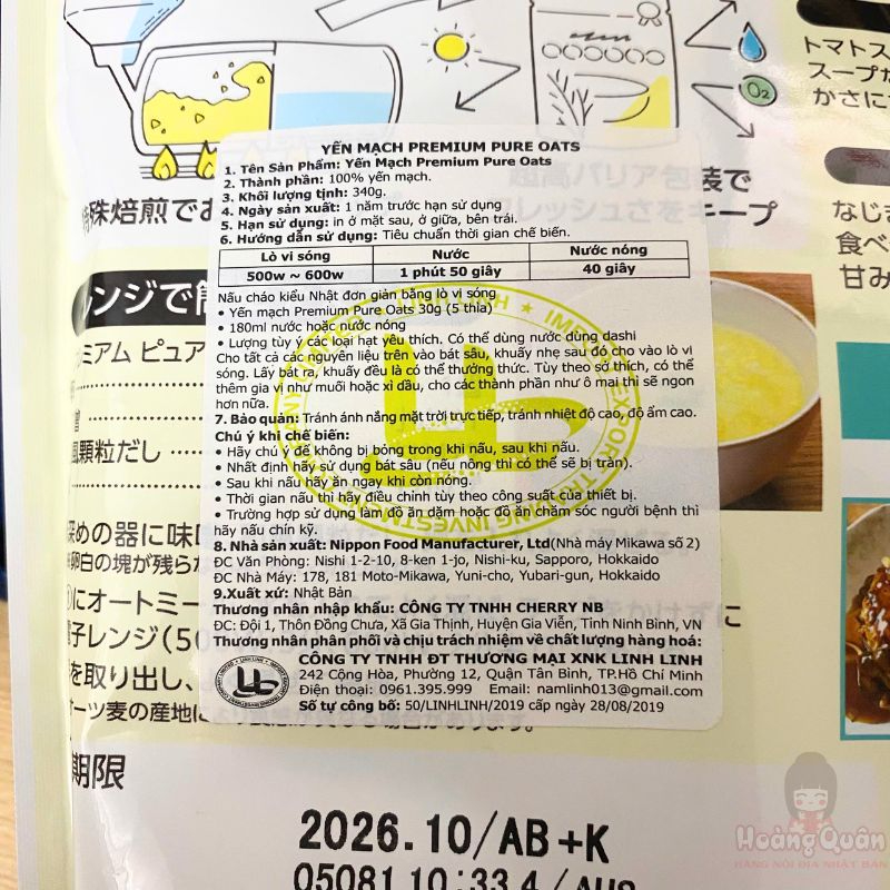 yen-mach-premium-pure-oats-340g-gia-tot.jpg