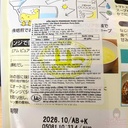 yen-mach-premium-pure-oats-340g-gia-tot.jpg