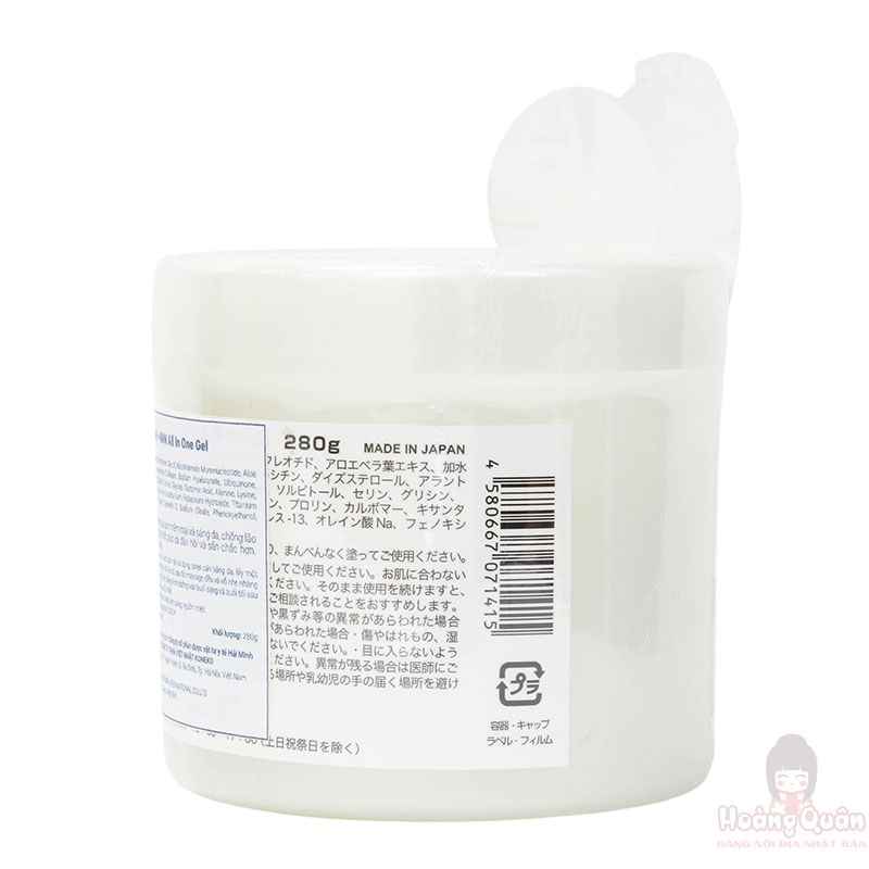 kem-duong-da-nmn-aloe-6in1-280g-gia-tot.jpg