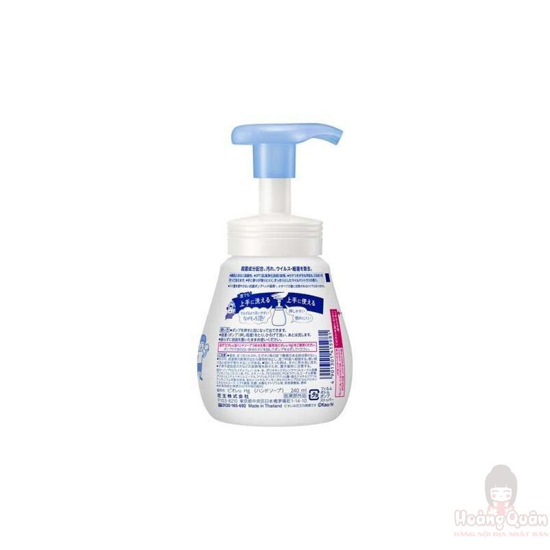 nuoc-rua-tay-tao-bot-biore-huong-cam-quyt-240ml-gia-tot.jpg