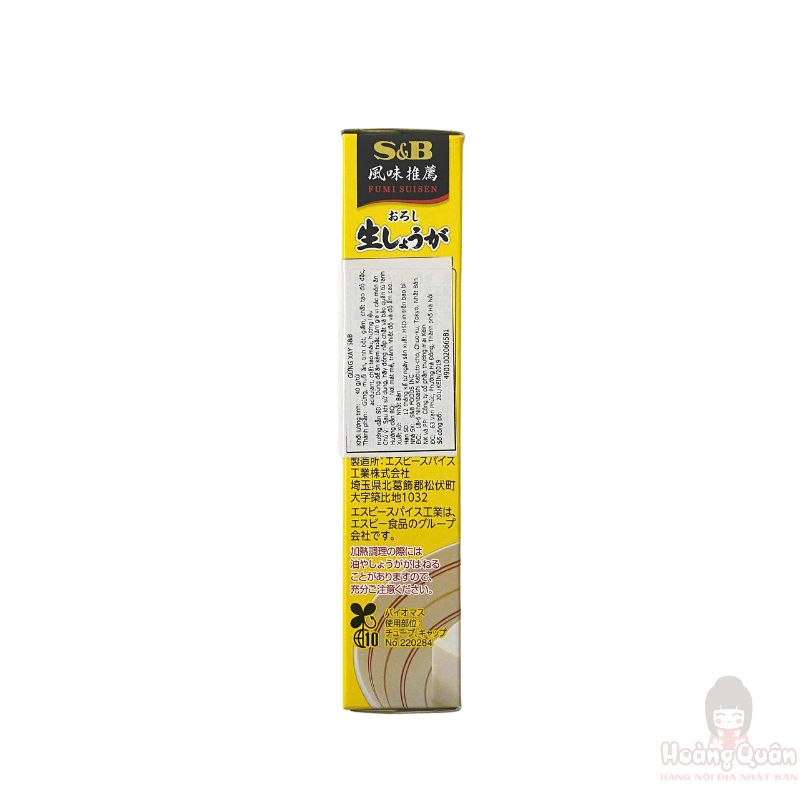 gung-tuoi-mai-nhuyen-s-b-40g-gia-re.jpg
