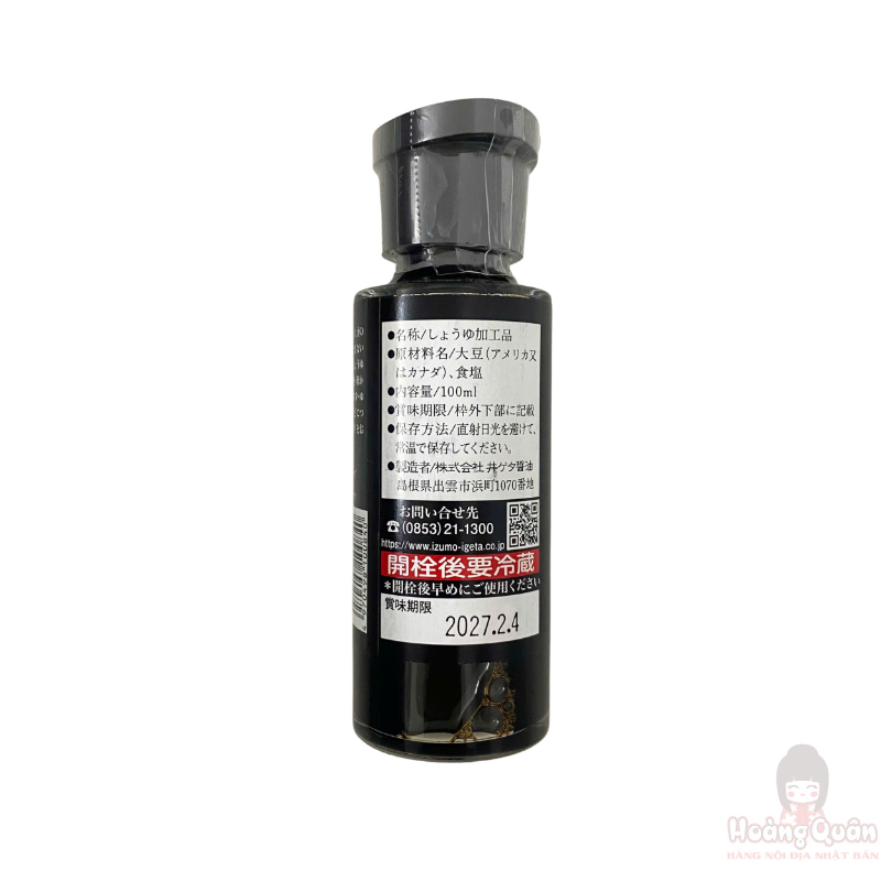 nuoc-tuong-xong-khoi-tamari-soy-sauce-100ml-gia-re.jpg