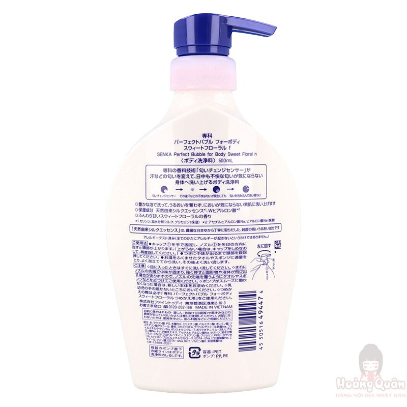sua-tam-duong-am-senka-huong-hoa-hong-dinh-huong-500ml-gia-re.jpg