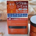gel-duong-trang-giam-nep-nhan-meishoku-wrinkle-white-all-in-one-gia-tot.jpg