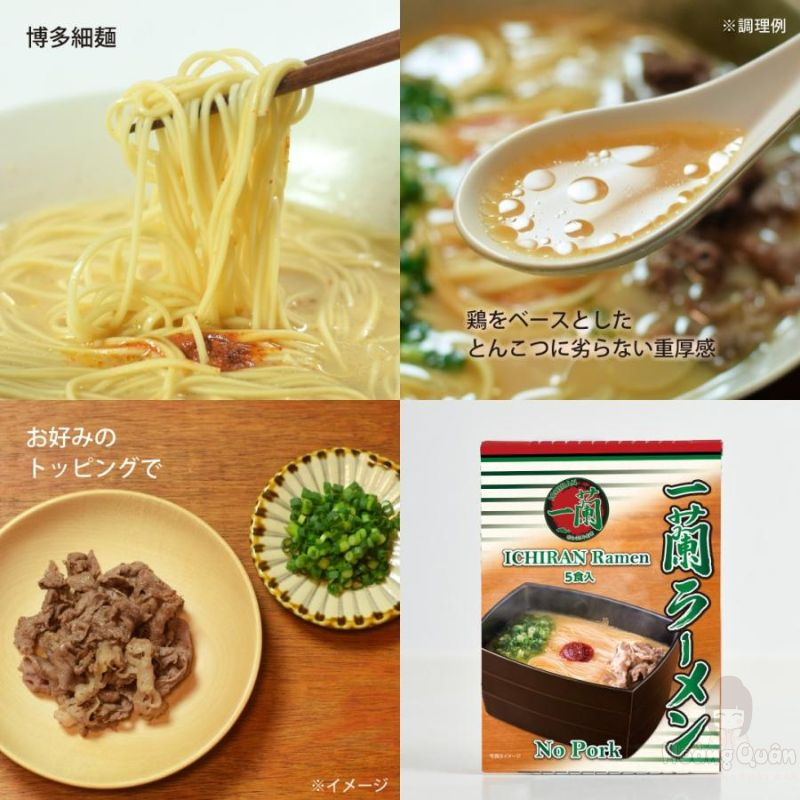mi-ichiran-ramen-no-pork-5-phan-630g-gia-tot.jpg