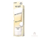 gel-chong-nang-anessa-moisture-perfect-uv-sunscreen-skincare-spf50-pa-90g.jpg