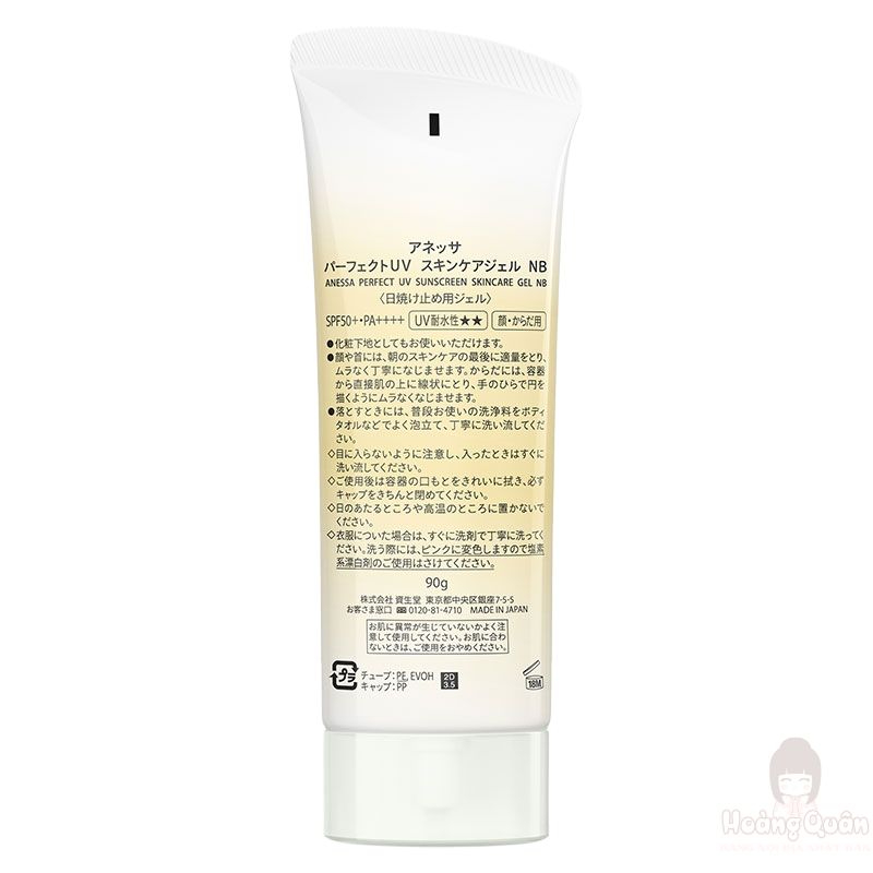 gel-chong-nang-anessa-moisture-perfect-uv-sunscreen-skincare-spf50-pa-90g-gia-tot.jpg