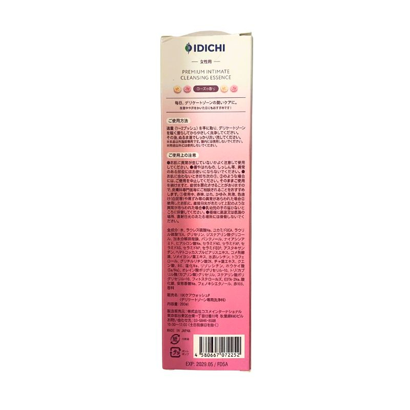 dung-dich-ve-sinh-phu-nu-cao-cap-idichi-200ml-hong-gia-re.jpg