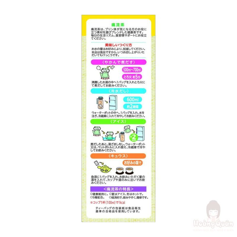 tra-giam-mo-dieu-tri-gout-yamakan-nhan-vang-24-goi-gia-tot.jpg