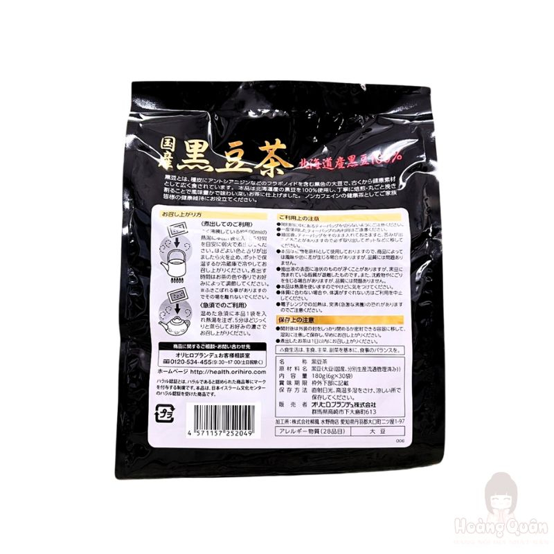 tra-dau-den-tui-loc-orihiro-180g-gia-re.jpg