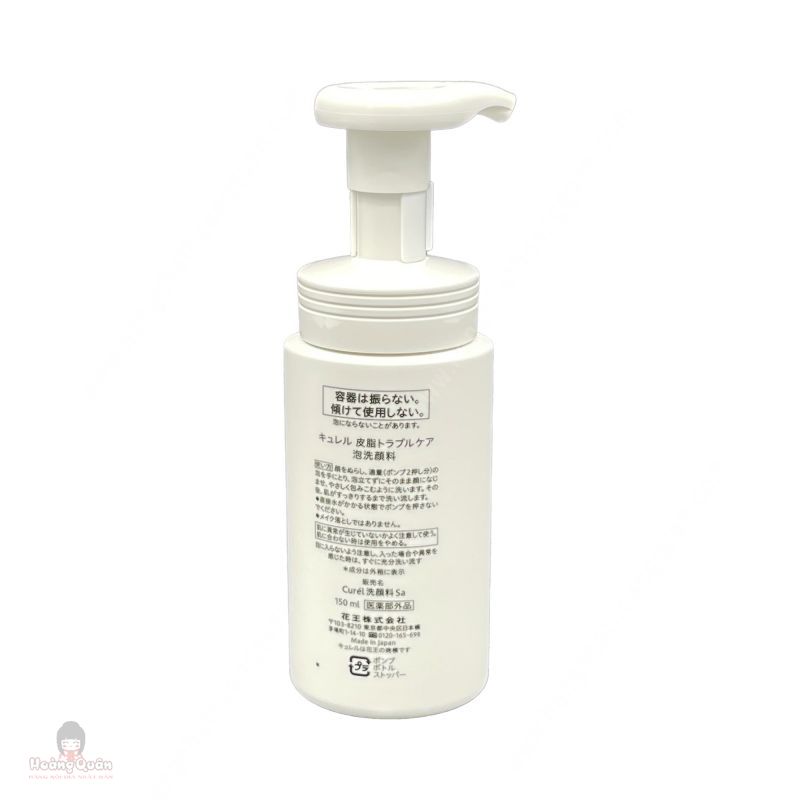 SRM Curél Dạng Bọt Cấp Ẩm Chuyên Sâu 150ml