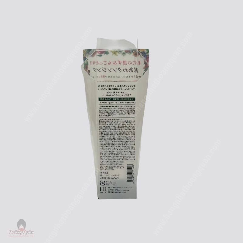 Sữa Rửa Mặt Thảo Mộc Botanical Marche 120g