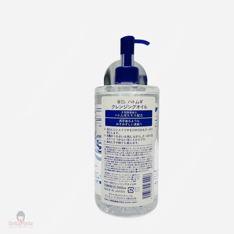 Dầu Tẩy Trang Hatomugi The Cleansing Oil 500ml