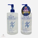 Dầu Tẩy Trang Hatomugi The Cleansing Oil 500ml