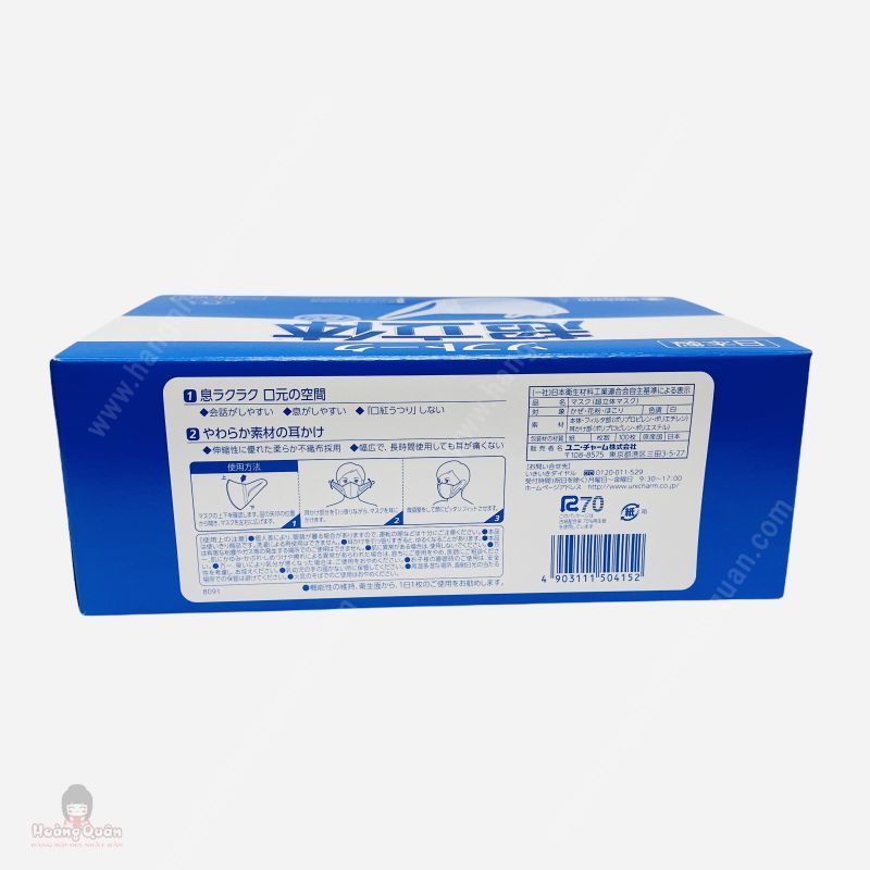 Khẩu Trang Unicharm Hộp 100 Cái