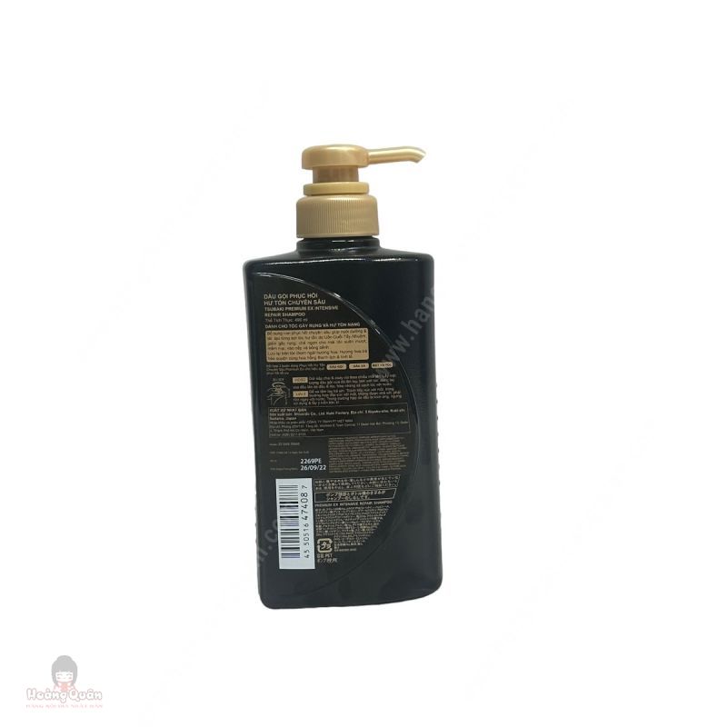 Dầu Gội Tsubaki Phục Hồi Hư Tổn Nặng & Giảm Gãy Rụng 490ml