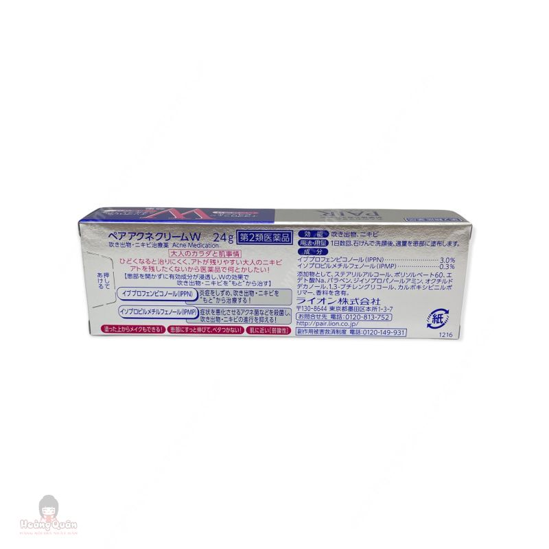 Kem Trị Mụn Pair Acne W Cream 24g