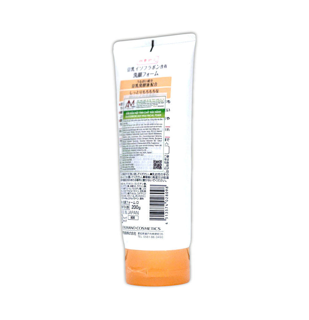 SRM Đậu Nành Soy Milk 200g