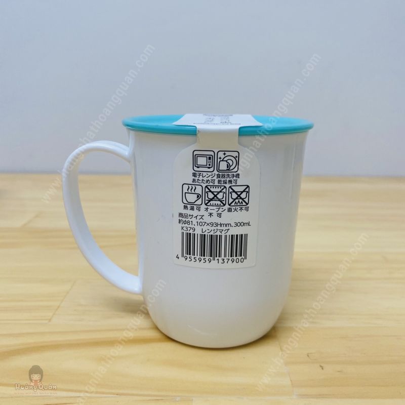 Cốc Uống Nước Có Nắp Nakaya 300ml