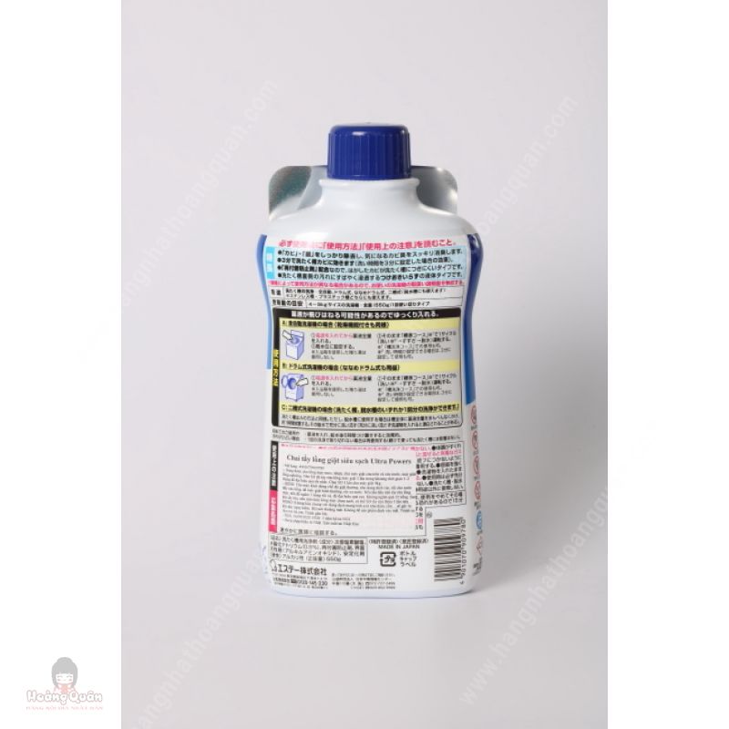 Nước Tẩy Lồng Giặt Ultra Powers Cao Cấp 550gr