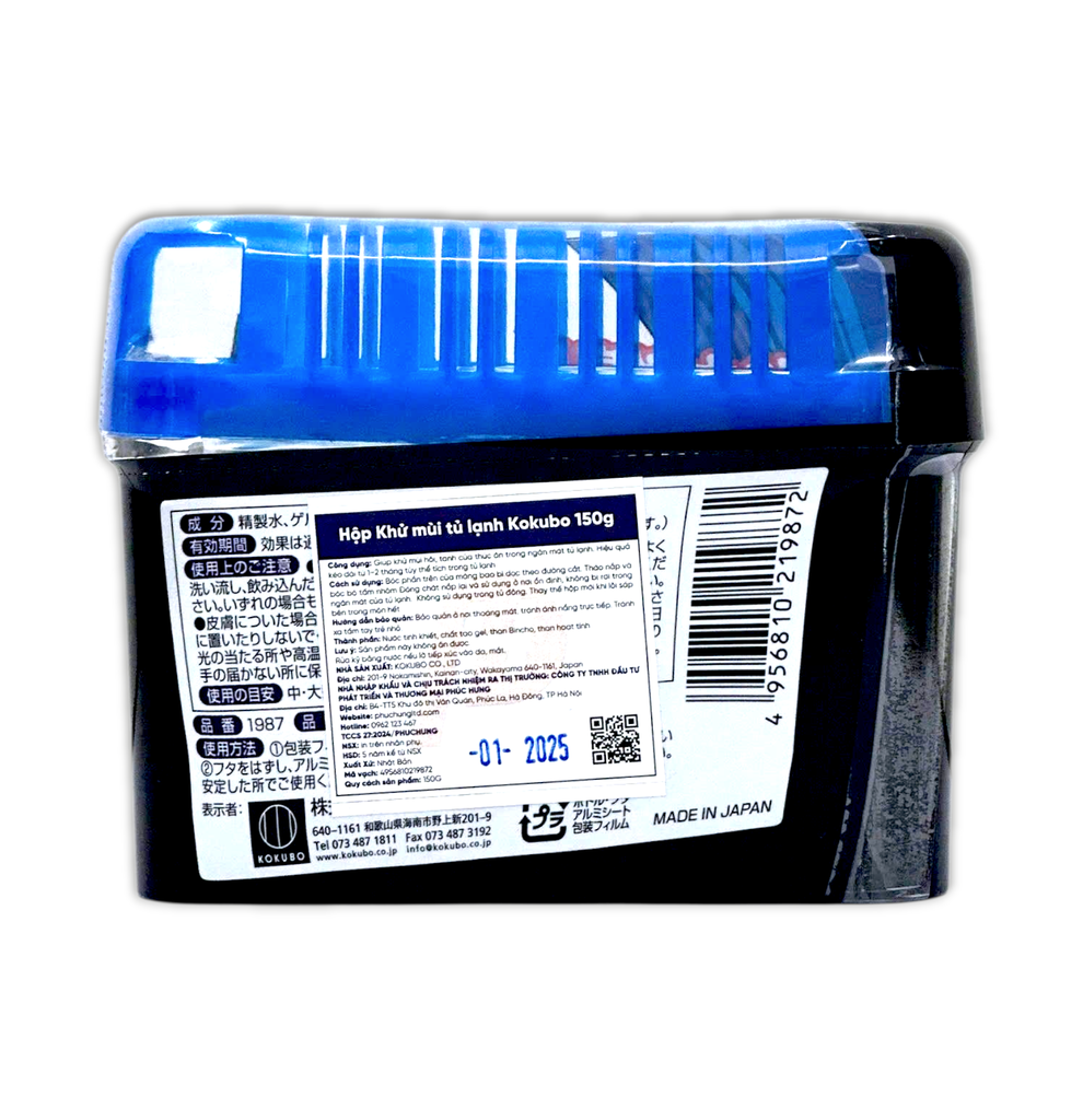 Sáp Khử Mùi Tủ Lạnh Kokubo JP Than Hoạt Tính 150g