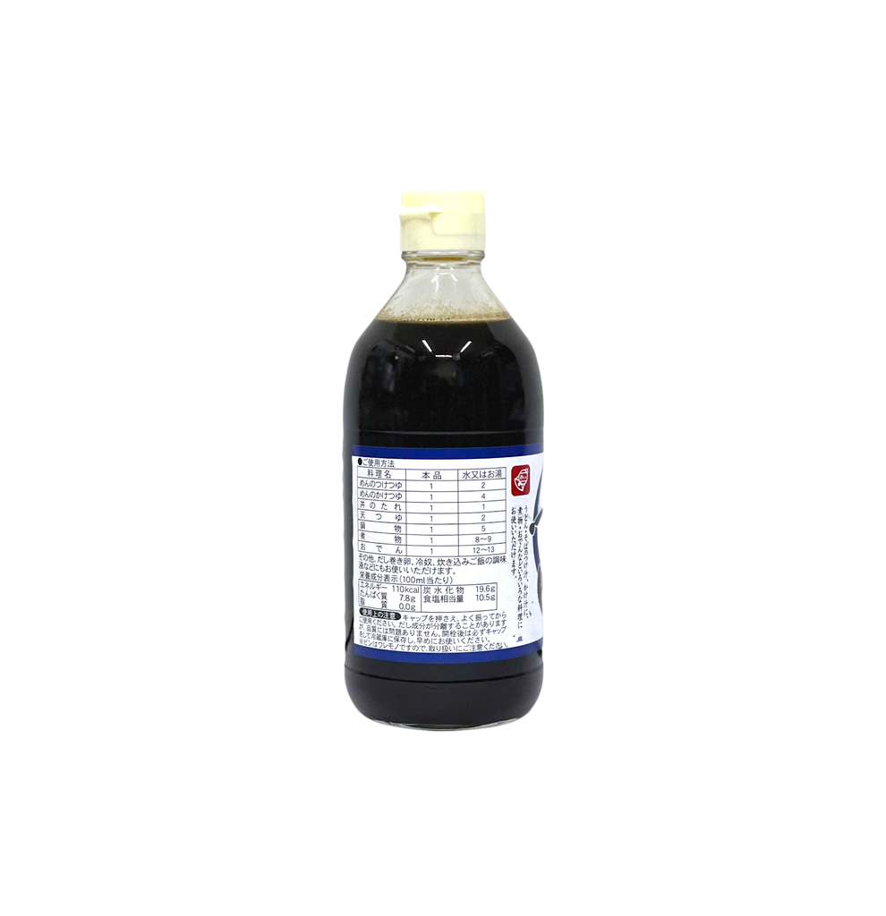 Nước Súp Udon Bell Foods 400ml